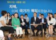 배우 박철민, 文대통령 대면 자리서 "안 찍었다" 고백…'주먹 날리기'까지