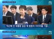 박근혜 변호인 측 "연약한 여자" 발언에 네티즌 비난 봇물