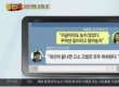 문준용 특혜 의혹 조작, 국민의당 이유미·이준서가 나눈 카톡 대화