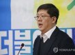 김홍걸 "이언주, 막말꾼 득실거리는 자유당으로 옮겨라"