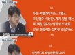 김학철 도의원, 해외연수 비난에 “집단 행동하는 설치류” 막말 논란