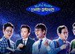 한국당 “유시민, 사실과 다른 발언”…tvN ‘알쓸신잡’ 방송심의 신청