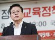 정우택 “탁현민 기획, 대통령 대국민 보고…천박한 오락” 맹비난