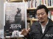 "김광석은 타살" 특종 전문 이상호 기자가 '21년 만에 밝힌 진실'