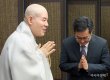 조계종 승려들, '상습도박 혐의' 조계종 총무원장 자승스님 검찰 고발