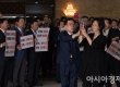 손혜원, 자유한국당 의원들 시위에 “더 효율적으로 도와드리겠다”