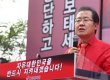 박지원, 홍준표 한반도 전술핵 배치론에 “실소를 금할 수 없다”