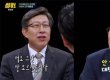 '썰전' 유시민, 박 교수에 '직격탄'…"MB 대책회의 안 가세요?"