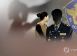 '예비 신랑' 경찰관, 자택에서 대학 후배 성폭행…현행범 체포