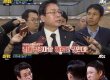 ‘썰전’ 유시민, 박지원에 “혹시 돈 받으셨어요?”…박지원 “아니요”