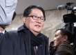 검찰, '박근혜 명예훼손' 박지원에 벌금 100만원 구형
