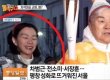 '땅콩 회항' 조현아 조만간 복귀…2018 평창 동계올림픽 성화봉송 참석 재조명
