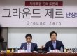 김진 "친박이 한국당을 망쳤고 비박이 작살내…둘다 물러나야"