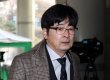  탁현민, 여성신문 상대 소송서 일부 승소…법원 "1000만원 배상"