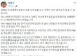 김문수 "김병준, 노무현 찬송가만…한국당을 '노무현 정당' 만들려 하나"