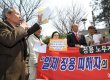 日언론 "일본 정부, 文 '정치쟁점화' 발언에 실망·반발"