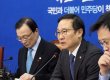 홍영표 "한국당의 5.18 추천인 명단, 지만원과 같은 수준...납득하기 힘들다"