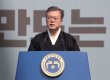 한국당, 文 대통령 3·1절 기념사 '혹평'…"분열만 강조"