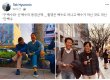 탁현민, 페이스북에 임종석·양정철 도쿄나들이 사진 올려