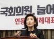 바른미래당 “나경원의 조국은 어디인가…한국당 ‘친일의 후예’”