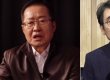 홍준표·유시민 합동방송 한다…양극단의 유튜브 '빅매치' 기대