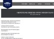 "민주당 해산도 올려달라"…'자유한국당' 해산 靑 청원에 맞불 청원 