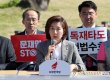 “북한 지령 받는 세력” 한국당, 해산 청원 의혹 제기…청원은 166만명 돌파