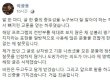 '송현정 옹호' 이광용 아나운서 "지지자라는 표현 죄송, 더 신중하겠다"