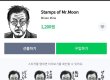 대통령 비하·욱일기 논란…라인 "외국 제작자 스티커 韓에 안 팔아"
