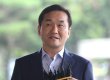 '불법자금 수수' 엄용수 자유한국당 의원, 의원직 상실형 확정 