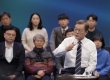 한국당 "문 대통령, 대안도 제시 못하고 할 말만…일방적 '쇼'"