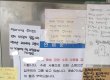  '택배 기사 수레 금지' 아파트 공지에 입주민들 반대…초등학생들도 '수레 사용' 호소