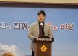 계속되는 ‘제주정치 전라도화’ 논쟁…‘가스라이팅’·‘독기’ 연일 공방