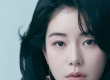 [온더레코드]임지연 "연진아, 용서는 없어…후회·반성해"