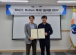 비엔지티, 글로벌 1위 TV제조사 1차 개발사와 특허 MOU…98조 시장 정조준