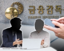 "그냥 가입 안 할게요" 1시간 설문에 녹취까지…잡음 끊임없는 금소법[금융혁신:성장을 설계하다]③