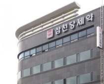 [단독] '50만원대 반토막 난 주가' 삼천당제약 회장님이 '韓10대 부자' 등극…무슨 일이?