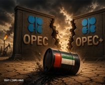 석유 카르텔이 무너진다…"그래서 기름값 내려요?" [주末머니]