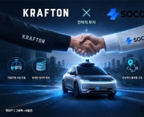 [M&A알쓸신잡]게임사 크래프톤은 왜 쏘카에 투자했을까
