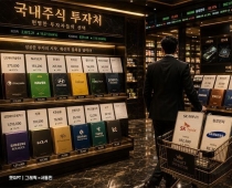 주식 투자 늘린 찐부자들…"삼전·닉스는 기본, 다음 투자처 찾기 분주"[부자들의 투자전략]⑧