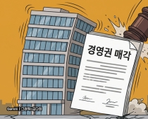 석달만에 빚 1155억 ↑…중앙일보가 경영권 매각 카드까지 꺼낸 이유[Why&Next]