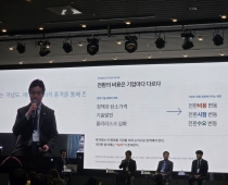폭설에 공장 멈추면 투자도 흔들…"기후위험, 기업가치 반영해야"