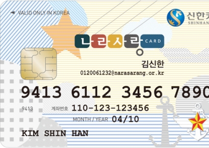 [1mm금융톡]軍장병·출산자 등 특화 금융상품 주목…사회공헌·록인효과도