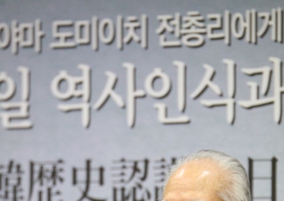 [속보]'무라야마 담화' 무라야마 전 일본 총리 별세