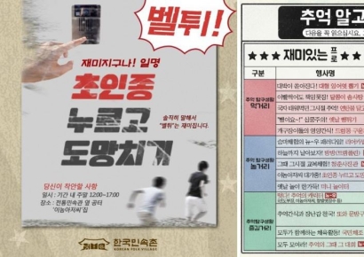 초인종 누르고 도망치던 10대 소년…집주인 총 맞고 결국 사망