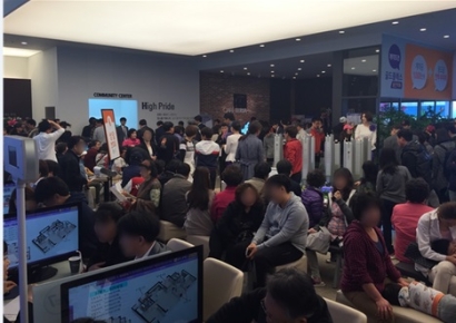 생애 최초 주택 구입 취득세 감면… 새해부터 바뀌는 지방세제