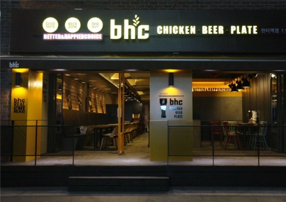 bhc치킨 가맹점주 330명, 본사에 부당이득 반환 소송