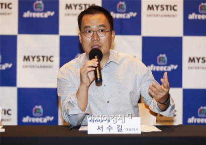 아프리카TV 창업자, '망 사용료 부담' 트위치 저격