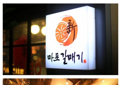 [자금조달] 넥스턴바이오, 바이오 아닌 외식업체 ‘디딤’ CB에 투자