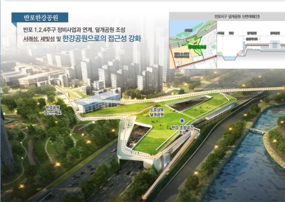 서울시 "덮개공원 공공성 충분, 한강청과 공사과정 등 협의할 것"